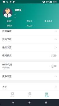 91小视频国产,国货之光，短视频领域的创新力量